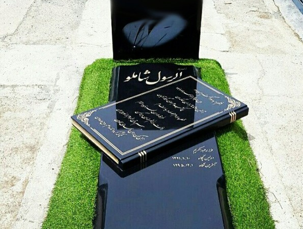 سنگ بلک سوپر گرید A باغچه ای کد 01270